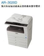 【夏普复印机AR-4020D】_ 夏普复印机AR-4020D价格 _ 夏普复印机AR-4020D厂家 _ 产品库 - 苏州佳诚办公设备